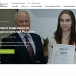 Музей предпринимателей, меценатов и благотворителей