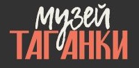 Музей истории Таганки